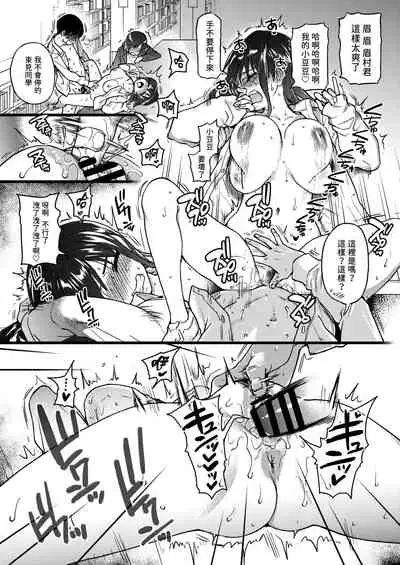 Watashi o Ecchi no Nakama ni Irete kudasai