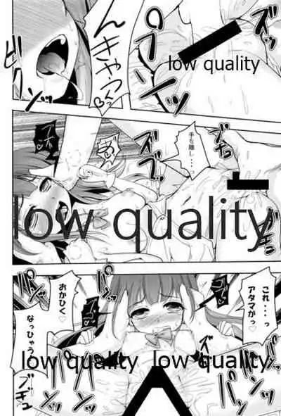 (C85) [湯加減いかが? (湯加減てんゆ～)] ハツカゼ チャン ケイムヒア (艦隊これくしょん -艦これ-)