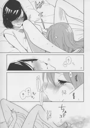 Yuri Hime Wildrose Vol. 7