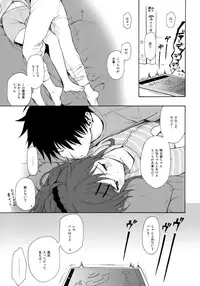 (SUPER27) [Fuka Fuka (Sekiya Asami)] Home Made 2 (Qualidea Code)