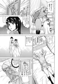 [Abe Morioka] Choukyou Monogatari