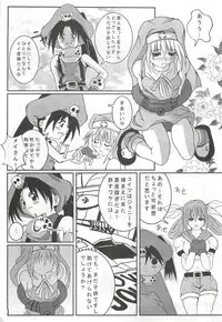 [Kikui Maishi (Kiqwimyxi) [U] Passionless 2 (Guilty Gear)