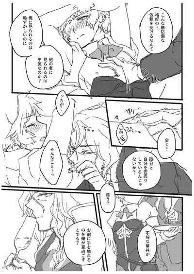 [Man Nen Rou (Uroro)] Oishioki Bunny-chan (Granblue Fantasy)