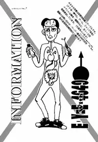 [4649 Club (Sunahara Izuko)] NO-NO-YESMAN! (Final Fantasy VII)