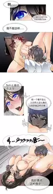 HouseHold Affairs 【卞赤鲤个人汉化】1~17话（持续更新中）
