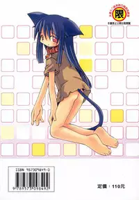 [Heppokokun] Girls garden | 女孩們的花園 [Chinese]