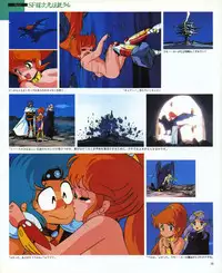 CREAM LEMON ORIGINAL VIDEO COLLECTION