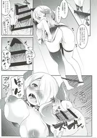 (C89) [Hitsuji Kikaku (Muneshiro)] Zenkuu Saikyou Mesu Draph (Granblue Fantasy)