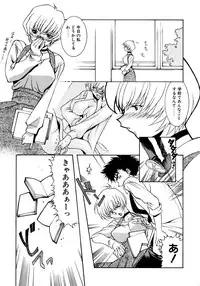 [Takuto] EARLY TIMES