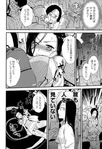 Comic Toutetsu 2015-02 Vol. 3