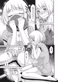 [Momonosuke] Momochichi to Momojiri - Peach Bust & Pink Hip [Digital]