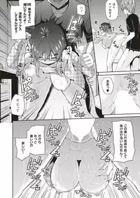 COMIC X-EROS #56 [Digital]