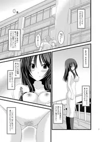 [valssu (Charu)] Roshutsu Shoujo Nikki Soushuuhen 1 Satsume [Digital]