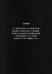 (C81) [Kyoubou Jouchotai (Yoko Juusuke)] AyaNavel (Dead or Alive) [Chinese] [RSV個人漢化]