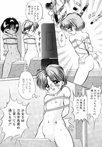 [Eiri Kiku] LiSTen to the BeaT