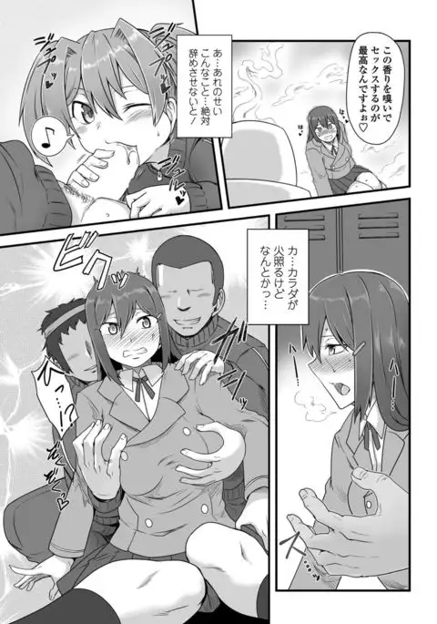 COMIC Penguin Club Sanzokuban 2017-01