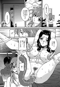 Comic Mate 2011-10 [Digital]