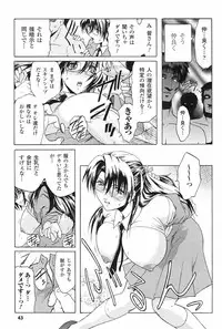 [Kokonoki Nao] Kabe no Naka no Tenshi Jou