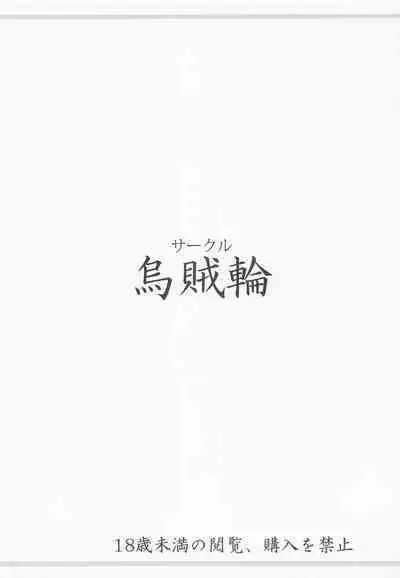 IKARING ARTWORKS Vol. 3