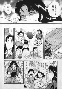 [Shiroi Gunpan] Kami wo Tsugu Mono -Rou's Needle-