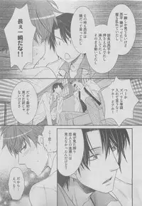 BOY'S ピアス 2015-05