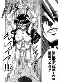 COMIC AUN 2005-06 Vol. 109