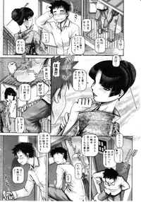 COMIC MILF 2011-08 Vol. 2