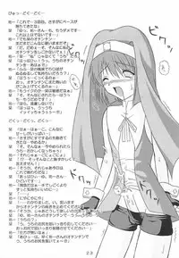 (C64) [Kirei na Oneesan (Izumi Yayoi)] Ryoushou 3 (Kanon)