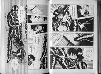 [Makimura Miki] BONDAGE ZONE