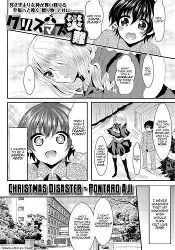 Christmas Disaster
