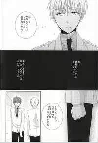 wish (Kuroko no Basuke)