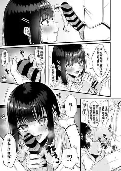 [なまつい] Heart Throb （50M版本）