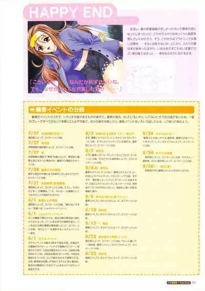 Pia Carrot e Youkoso!! Visual Fan Book