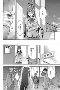 (COMIC1☆7) [Jyouren Kishidan (Kiasa, Wayanajin)] Aoko BLUE2 (Mahou Tsukai no Yoru)