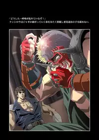 [Henreikai (Kawarajima Koh)] Restrict Edition 2008 (Various) [Digital]