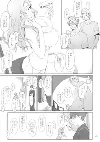 (C81) [MTSP (Jin)] Tachibana-san-chi no Dansei Jijou