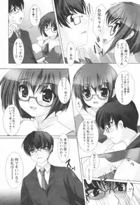 [H-Magazine] Comic Revolution - Vol.001 [2007-05]