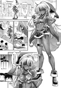 [Rakko] Kanojo wa Manatsu no Santa Claus Ch. 1-2