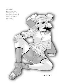 [MG WORKS (Isou Doubaku) Q.N.T DL (Naruto) [Digital]