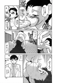 [Dozamura] Doguu ~Dozamura Guuwa~ Shiro