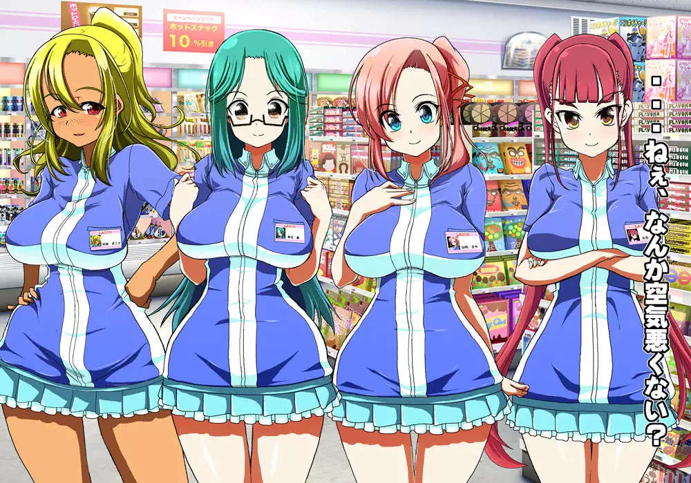 Tegome 8 Ren'ai < Kankei II