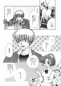 [Suzuki Mira] Bishoujo Kakumei - Beauty Girl Revolution