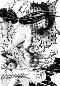 [Enzo Enzou] Pink Paradise