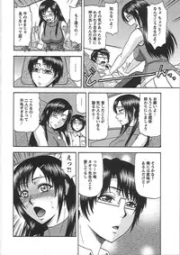 [Hatakeyama Tohya] Ryousai Nikudo