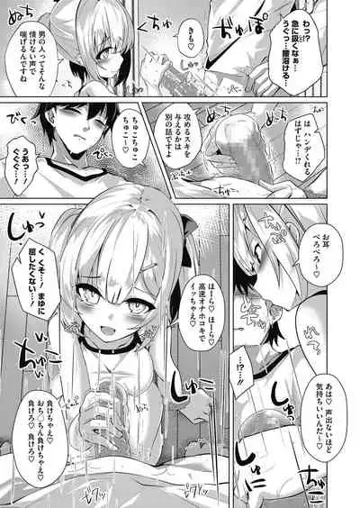 COMIC HOTMILK 2021-05