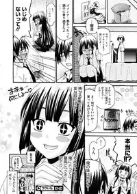 COMIC Megastore 2009-10