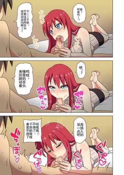 Mitari no Sono Ep. 93- | 魅足之园 （93话起）更新到135话