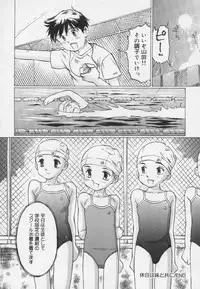 [Manno Rikyu] Panchu Club