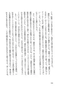 [Koike Kazuo, Kojima Goseki] Hanzou no Mon Vol.5