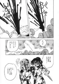 [Tonami Muka] Shoujo no Tekiou to Housan